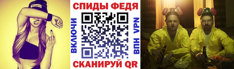 АМФ Розовый Фролово