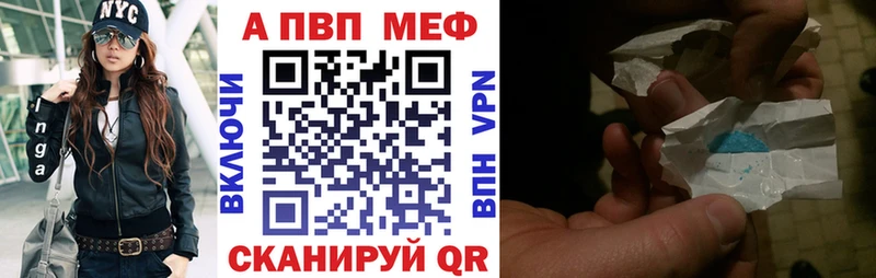MEGA вход купить наркоту Фролово APVP Соль