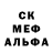 МДМА VHQ Morally Misguided