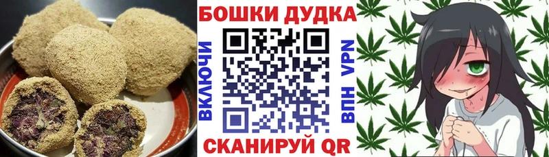 Еда ТГК марихуана  купить   Фролово 