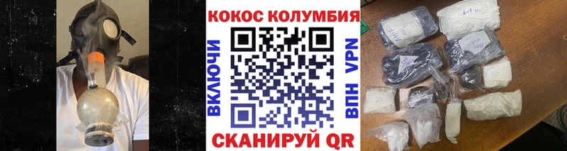гидра вход  Фролово  КОКАИН Fish Scale  сколько стоит 