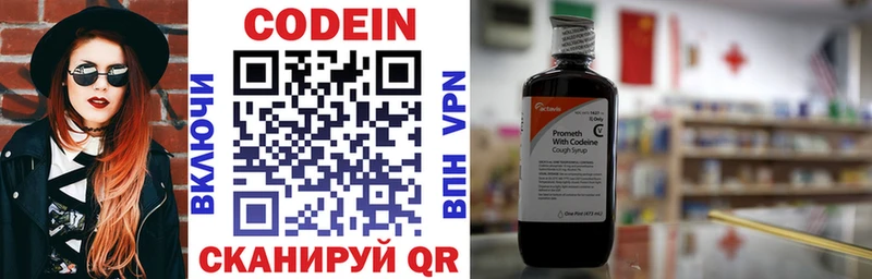 мориарти какой сайт  как найти закладки  Фролово  Кодеин Purple Drank 