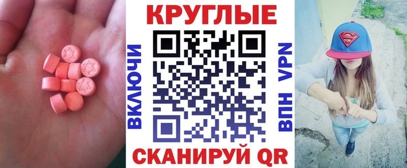 нарко площадка наркотические препараты  Фролово  Экстази 300 mg  как найти закладки 
