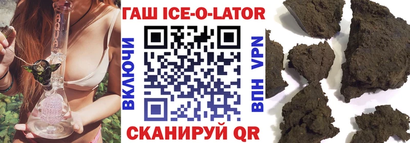 ГАШ гарик Фролово