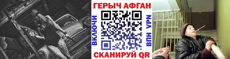 площадка как зайти  Фролово  ГЕРОИН герыч  omg  