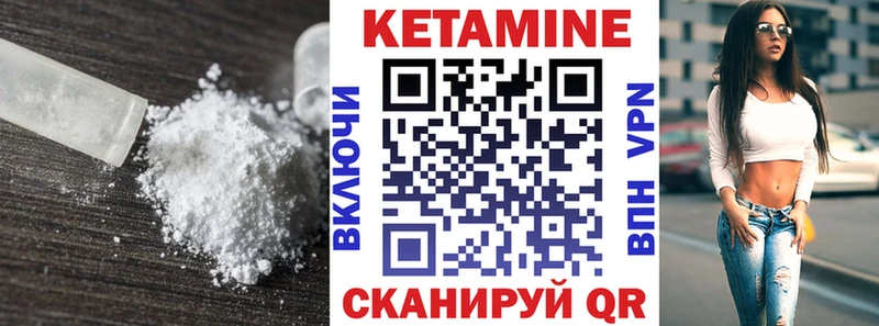 blacksprut ссылки Фролово КЕТАМИН VHQ