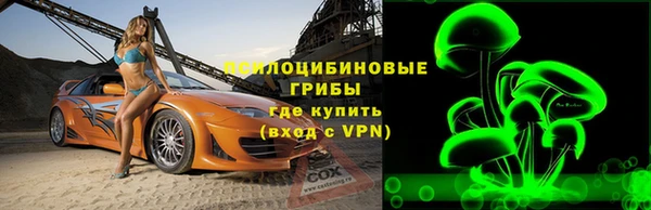 СК Армянск