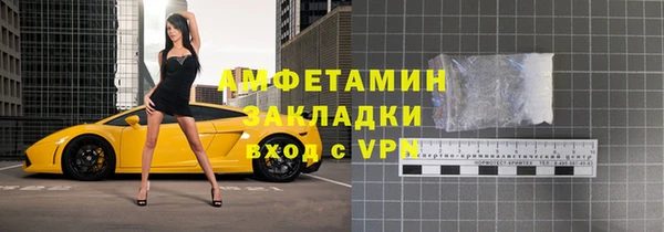 трава Арсеньев