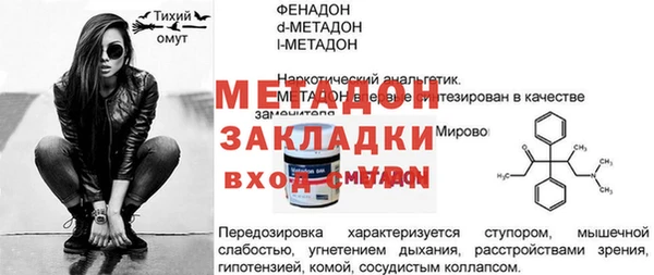 гидра Абинск