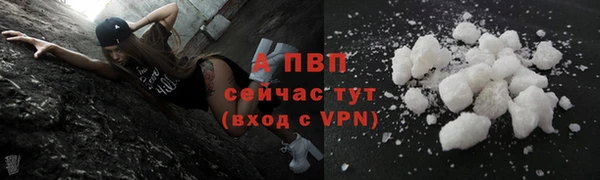 СК Армянск