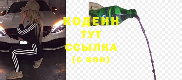 дистиллят марихуана Абаза