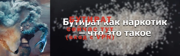 трава Арсеньев
