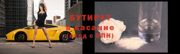 трава Арсеньев
