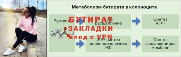 СК Армянск