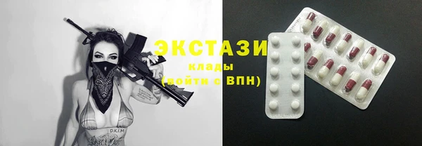 трава Арсеньев