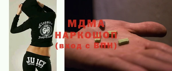 бутират Лихославль