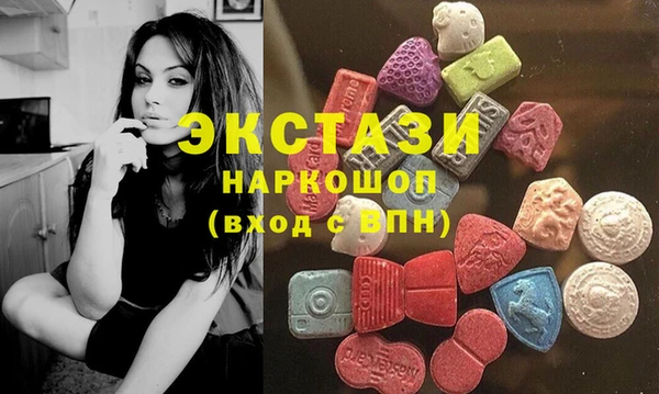 трава Арсеньев