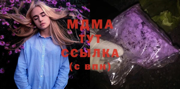 каннабис Аркадак