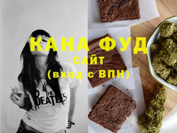 трава Арсеньев