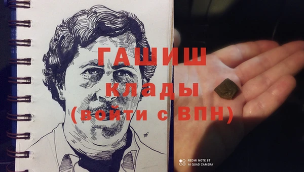 каннабис Аркадак