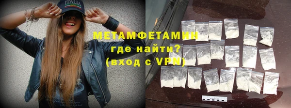 СК Армянск