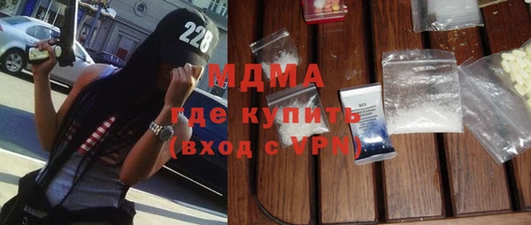 СК Армянск