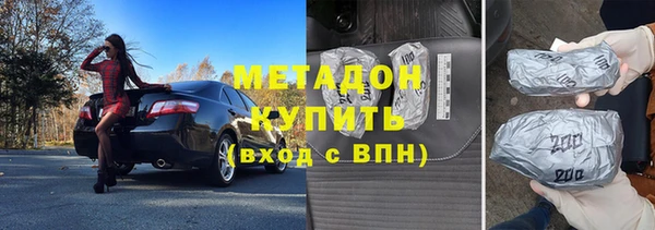 СК Армянск