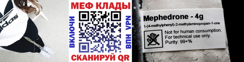 блэк спрут сайт  как найти   Фролово  МЯУ-МЯУ VHQ 