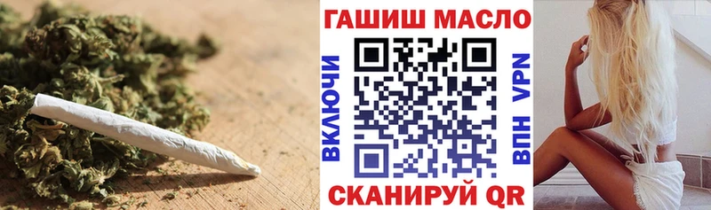 ТГК вейп с тгк  Фролово 